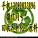 廣州鈦白粉回收一般價格