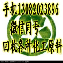 广州促进剂回收回收橡胶促进剂公司图片
