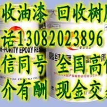 浙江回收促进剂回收促进剂哪家好图片