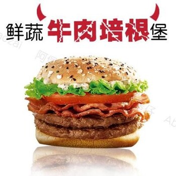 麦加美汉堡加盟_中国汉堡品牌_汉堡品牌加盟
