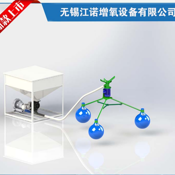 大功率正壓風(fēng)送投飼機(jī)