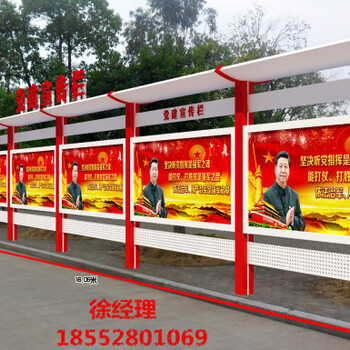 扬州阅报栏公示栏厂家供应静电喷塑工艺