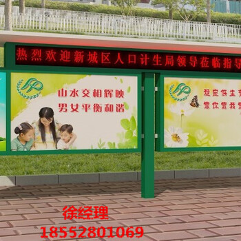 四川文化宣传栏标牌供应厂家