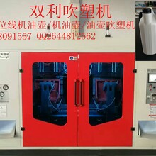 供应江苏连云港自动贴标签塑料壶全自动吹塑机