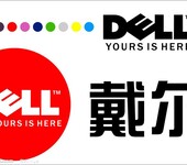 杭州DELL戴尔电脑售后维修服务