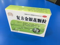 中山药盒印刷.中山药礼品盒印刷.中山药盒印刷.图片5