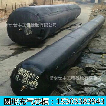 現(xiàn)貨供應(yīng)圓形橡膠氣囊橋梁板用橡膠氣囊型號質(zhì)量