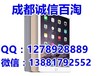 高价回收iPhoneXSiPhoneXS二手回收价格多少