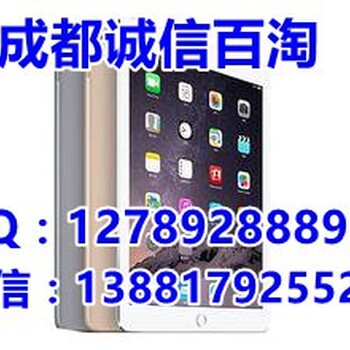 回收iPhoneXSiPhoneXS二手回收价格多少