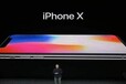 郫县回收iPhonex多少钱全新iPhonex回收