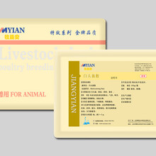 如何诊断鸭鹅浆膜炎病?潍坊牧益安治疗鸭鹅浆膜炎的关键用药厂家直卖