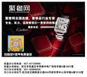 汉阳哪里可以回收万国手表汉阳回收二手万国手表价格高吗