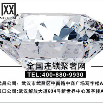 汉阳哪里可以回收钻石回收二手钻石钻戒