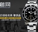 欧米茄手表武汉回收求购全新手表多少钱回收图片