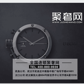 武汉中山公园帕玛强尼腕表回收免费鉴定估价