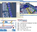 行车无人化系统，选择大连泰克麦斯科技图片