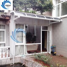 铝合金别墅雨棚支架窗篷雨阳棚雨搭雨档露台阳台雨篷遮阳棚档定制图片