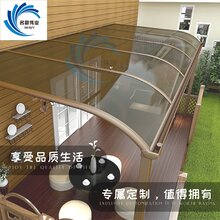 顺义定做别墅雨棚铝合金停车棚露台遮阳篷阳光棚透明雨篷铝合金遮阳棚厂家图片