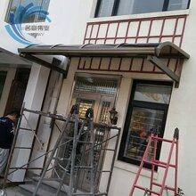 铝合金露台雨阳棚PC耐力板车棚雨棚铝合金耐力板停车棚图片