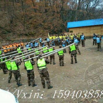 抚顺野外生存拓展抚顺户外拓展训练抚顺企业团队建设