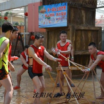 沈阳温泉哪家好︱沈阳温泉趣味运动会