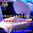 上海厂家生产主题酒店圆床创意情趣床情趣电动床海洋主题船型床