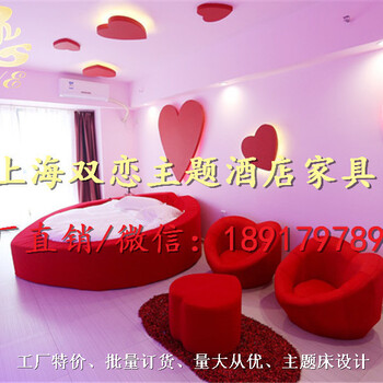 上海厂家生产主题酒店圆床心形电动床情侣双人震动床恒温水床
