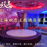 上海双恋品牌电动床的使用方法情趣床价格宾馆圆床批发主题酒店恒温水床图片1