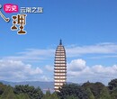 哈尔滨出发昆明/大理/丽江/西双版纳10天夕阳红图片