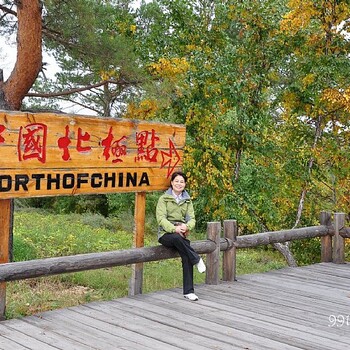 漠河北极村双卧四日（含观音)哈尔滨去漠河旅游团报价