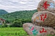 香炉山门票团购香炉山一日游报价