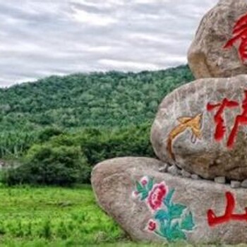 五一去香炉山登山一日游香炉山在哪里怎么去