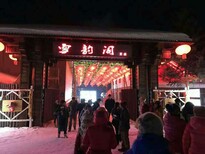 哈尔滨去亚布力雪乡3日游旅游团报价亚布力雪乡哪里好玩图片2