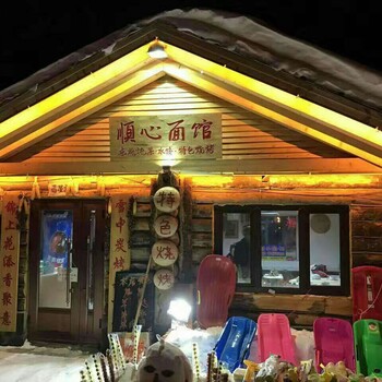 黑龙江冬季亚布力滑雪+雪乡赏雪三日游
