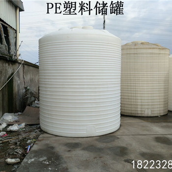 贵州铜仁塑料储罐使用寿命长塑料储罐制造厂家