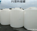 内江赛普塑料储罐坚固耐腐塑料储罐定制图片