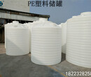 乐山双氧水储罐双氧水生产厂家直销图片
