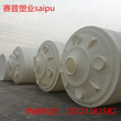 重庆50吨PE水塔厂家直销塑料储罐图片