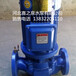IHW65-160不锈钢管道泵.IHW管道泵离心泵厂家