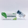 荭草苷CAS:28608-75-5图片