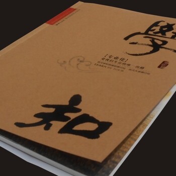 印之藝眾多客戶的選擇，武漢畫冊設(shè)計高人氣包你滿意