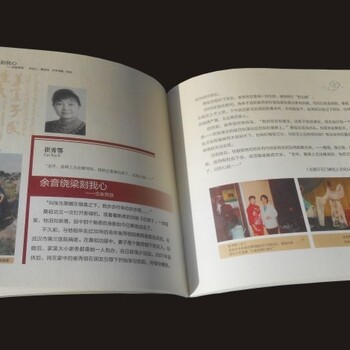 武漢期刊雜志印刷找印之藝，價(jià)格合理，經(jīng)濟(jì)實(shí)惠