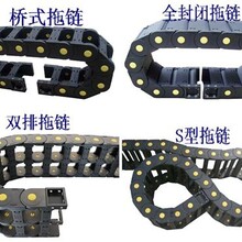 龙门式数控火焰/等离子切割机用尼龙拖链供应厂家