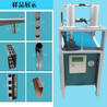 管材切角机液压管材导管冲孔机