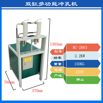 锌管护栏冲孔机圆管冲U形口机管材下料