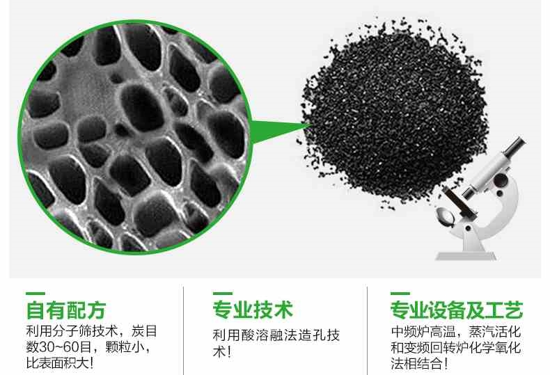 全国销量领先的椰壳活性炭,柱状活性炭认准上海洪荷净化品牌