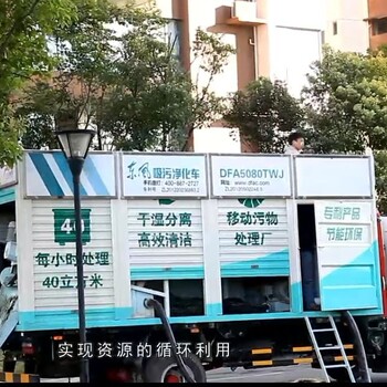 吸粪车、吸粪车价格、东风牌吸粪车价格