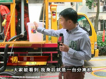 环保吸粪车、吸污车、抽粪车图片2