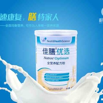 优惠的好用的乳清蛋白粉、南京市、秦淮区乳清蛋白粉价格怎么样