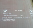 低合金钢板Q345B切割下料零售图片